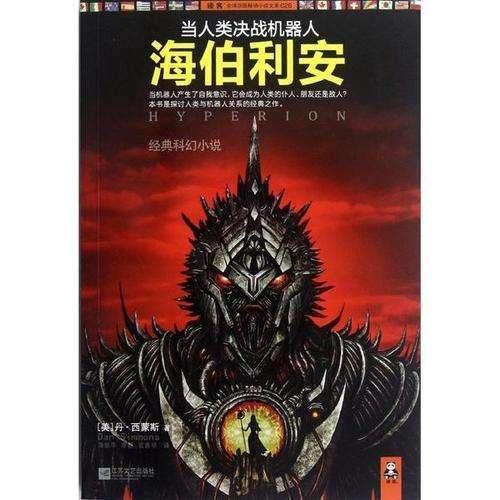 【两会·黔言】刘建国委员:为“小医院”留住“好医生”