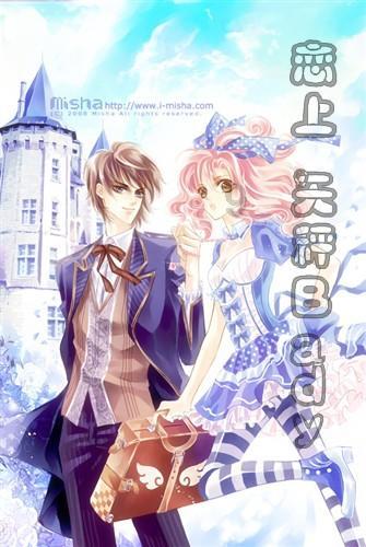 《幻兽帕鲁》原始炉子生火方法