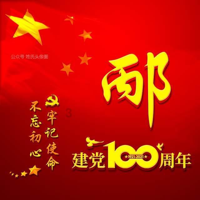 逃离城郊古宅
